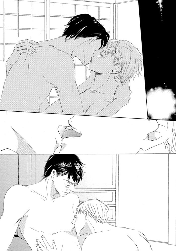 Gekkouzaka no Hanayashiki Vol. 1 Ch. 5 第20页
