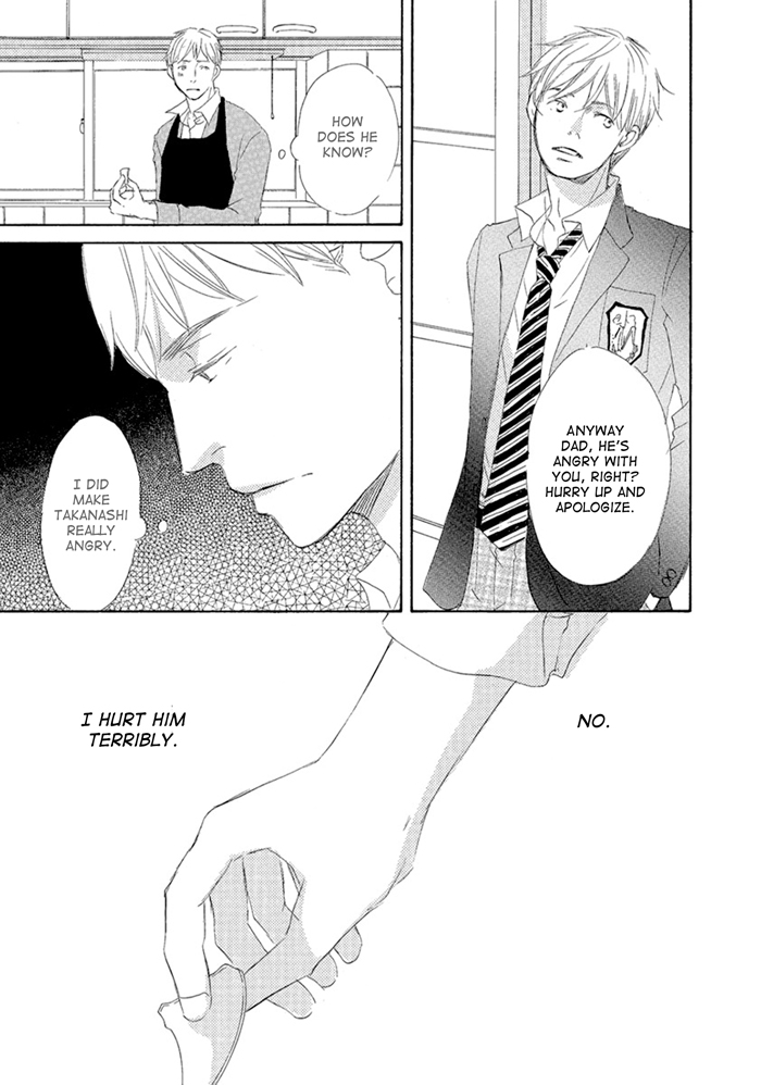 Gekkouzaka no Hanayashiki Vol. 1 Ch. 5 第3页