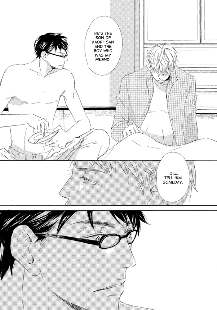 Gekkouzaka no Hanayashiki Vol. 1 Ch. 5 第27页
