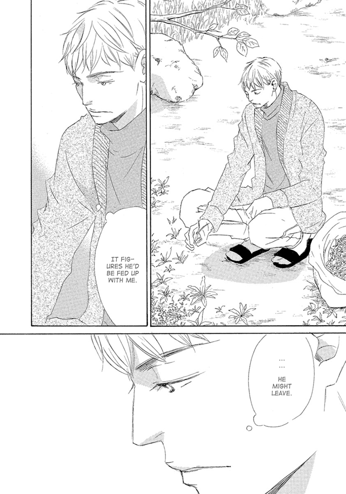 Gekkouzaka no Hanayashiki Vol. 1 Ch. 5 第4页