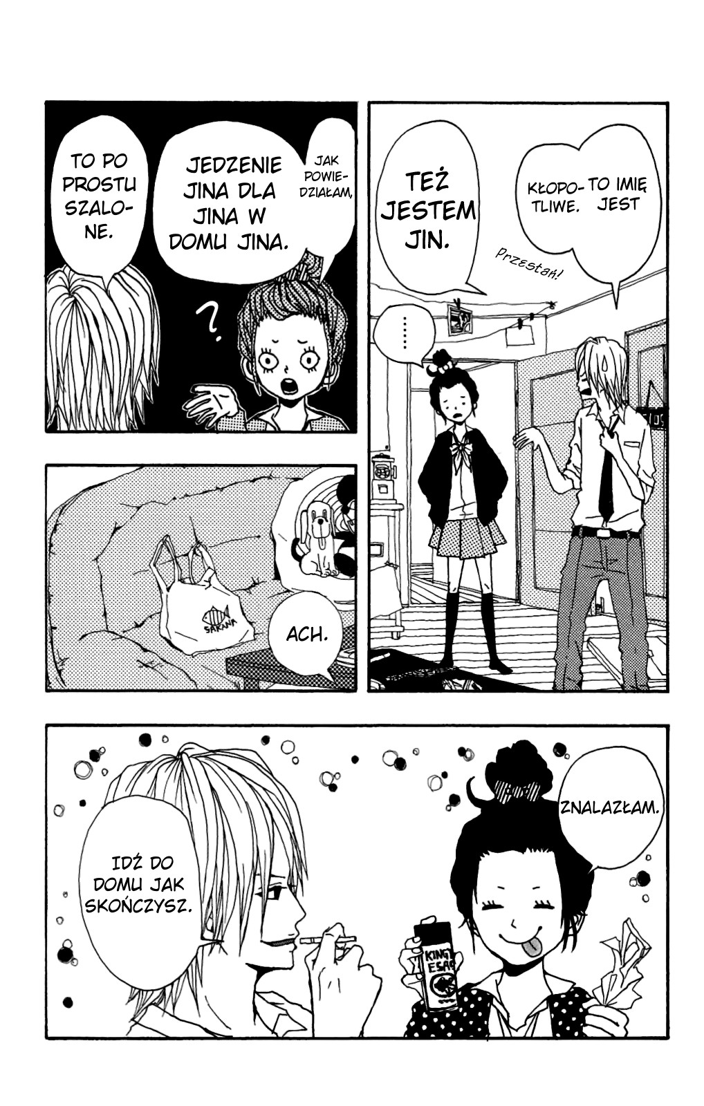 Itoshi Kingyo Vol. 1 Ch. 1 第11页