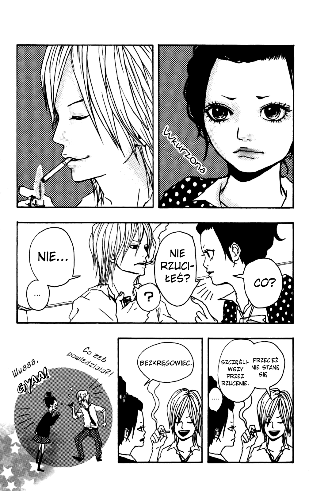 Itoshi Kingyo Vol. 1 Ch. 1 第12页