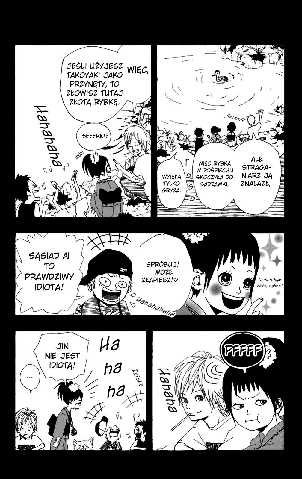 Itoshi Kingyo Vol. 1 Ch. 1 第14页