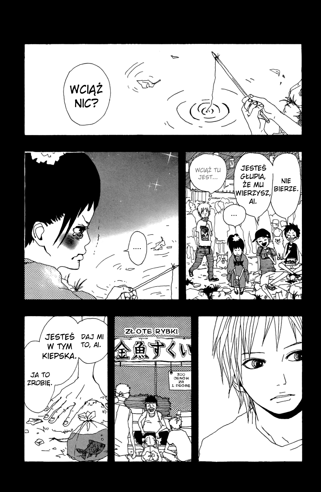 Itoshi Kingyo Vol. 1 Ch. 1 第15页