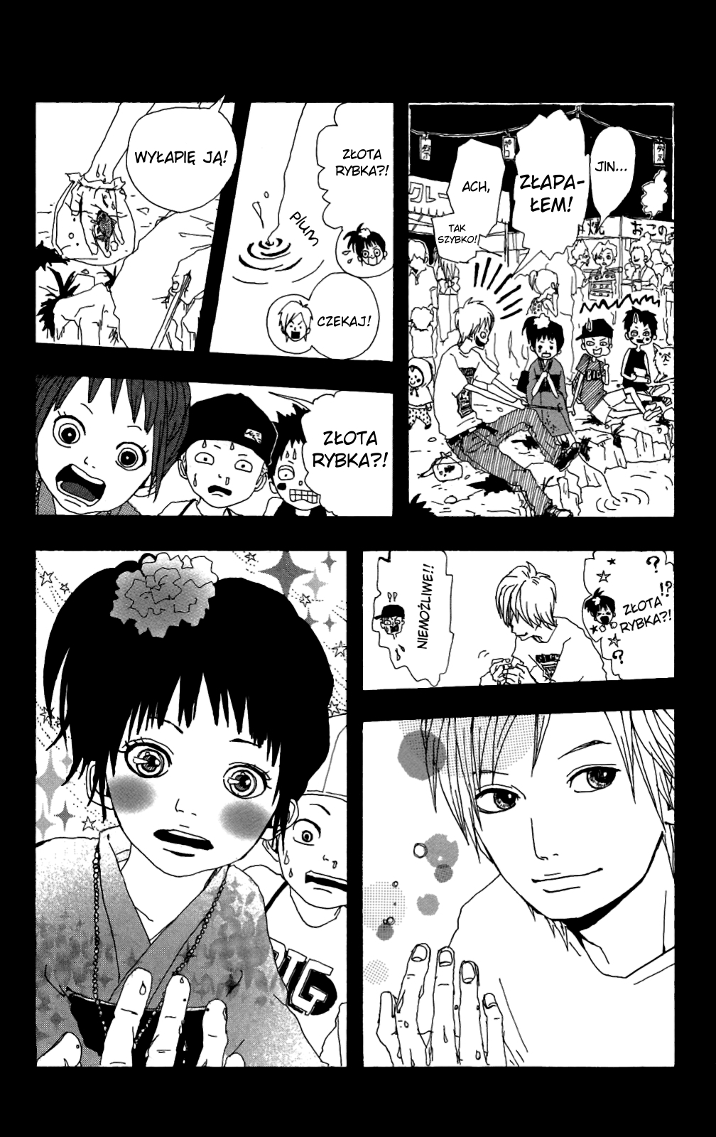 Itoshi Kingyo Vol. 1 Ch. 1 第16页