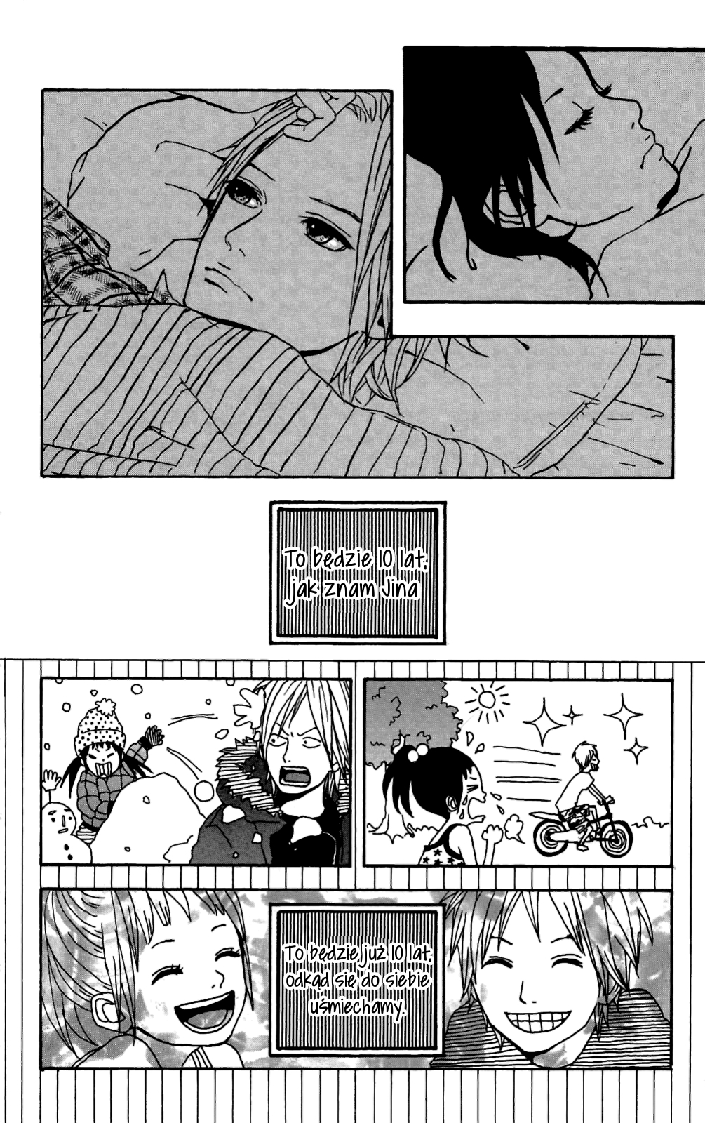 Itoshi Kingyo Vol. 1 Ch. 1 第21页