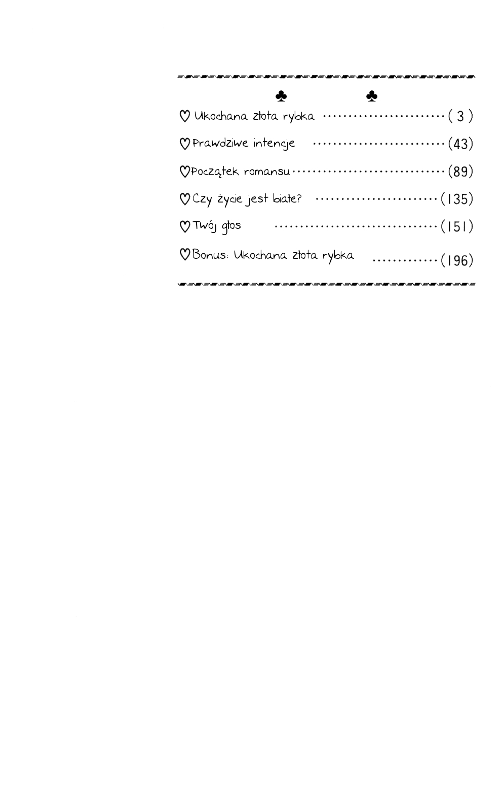 Itoshi Kingyo Vol. 1 Ch. 1 第4页