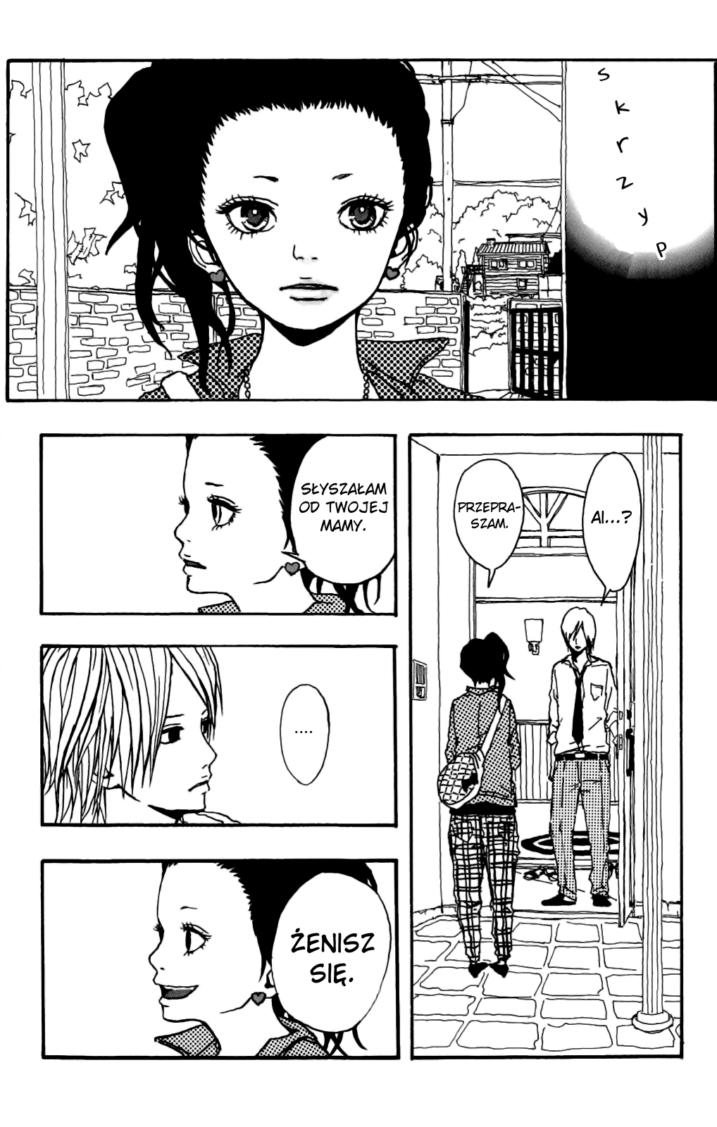 Itoshi Kingyo Vol. 1 Ch. 1 第33页