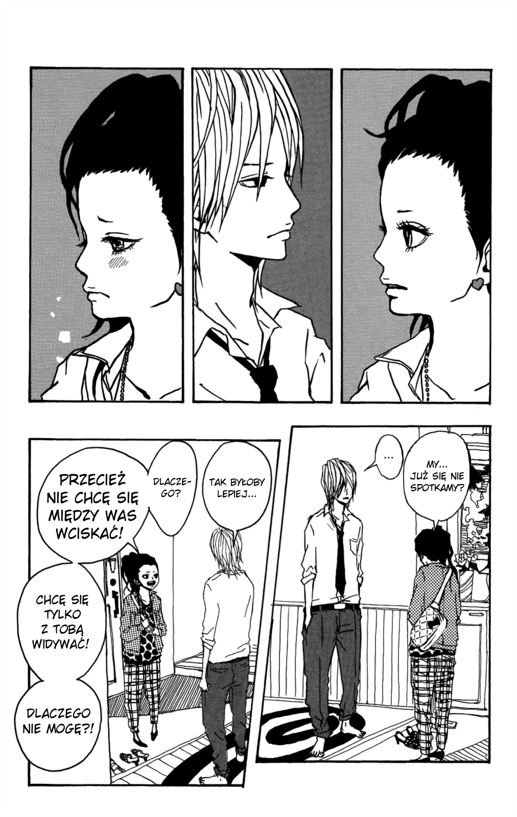 Itoshi Kingyo Vol. 1 Ch. 1 第38页