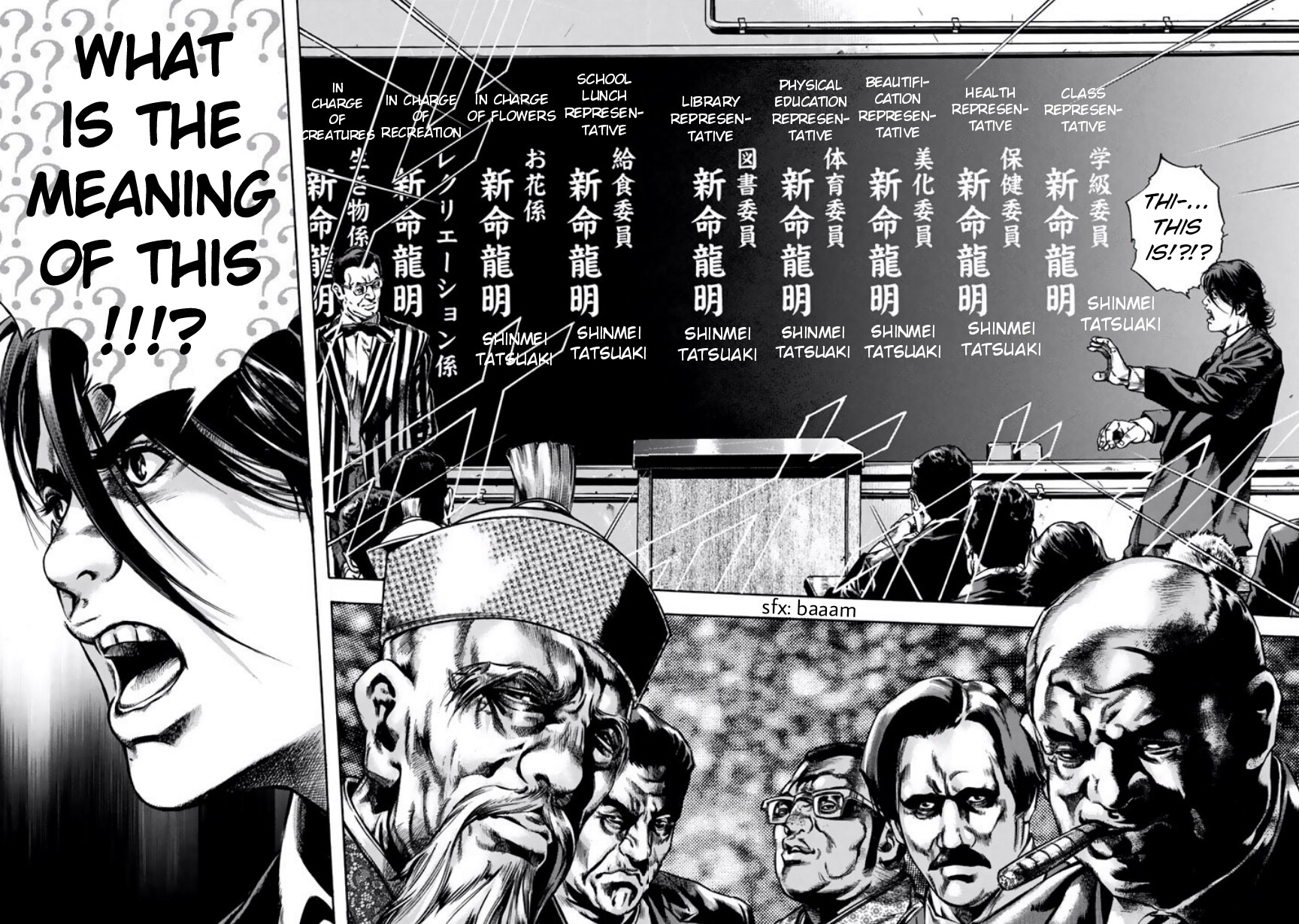 Kyoaku Gakuen Ikimonogakari of Death 第6页