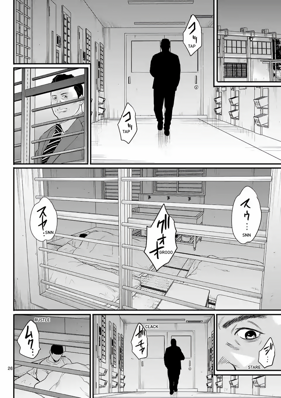 Juvenile Detention Center Ushijima-kun Vol. 1 Ch. 1 第26页