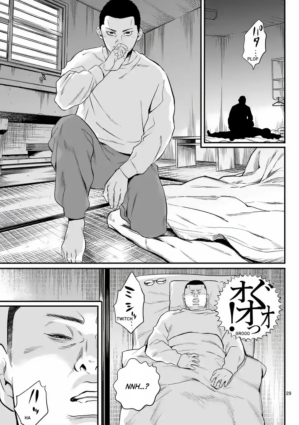 Juvenile Detention Center Ushijima-kun Vol. 1 Ch. 1 第29页