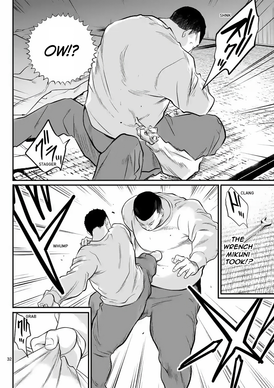 Juvenile Detention Center Ushijima-kun Vol. 1 Ch. 1 第32页