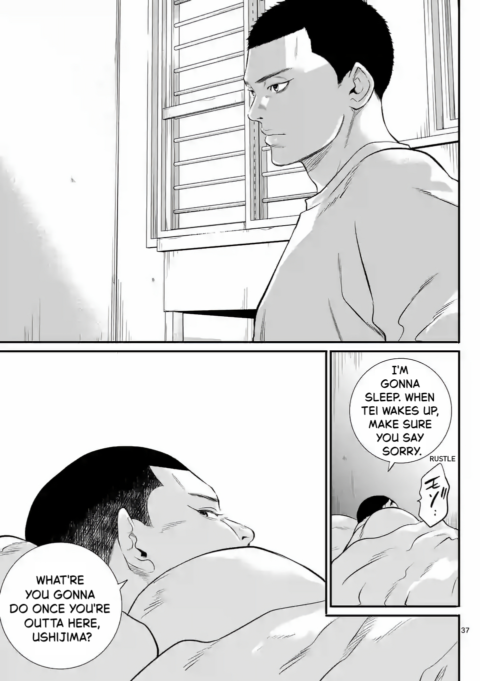 Juvenile Detention Center Ushijima-kun Vol. 1 Ch. 1 第37页