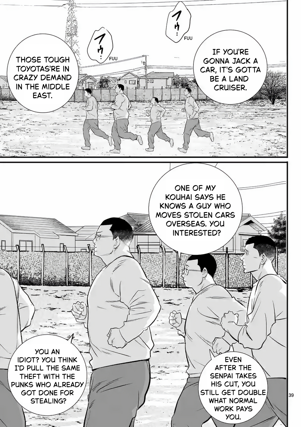 Juvenile Detention Center Ushijima-kun Vol. 1 Ch. 1 第39页