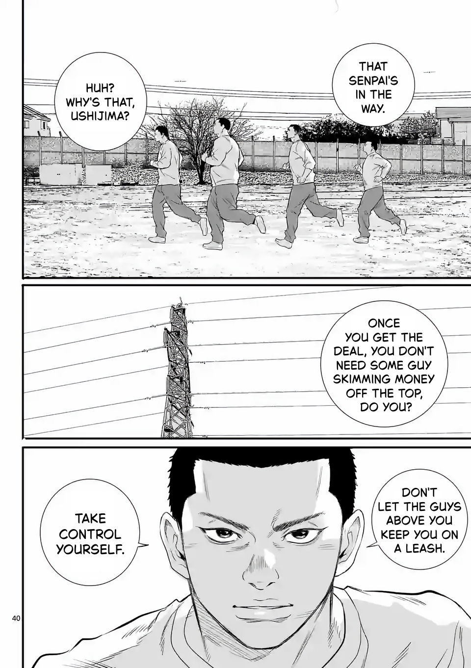 Juvenile Detention Center Ushijima-kun Vol. 1 Ch. 1 第40页