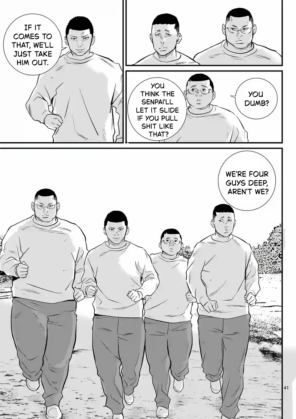 Juvenile Detention Center Ushijima-kun Vol. 1 Ch. 1 第41页
