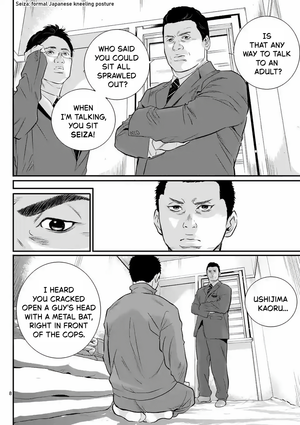 Juvenile Detention Center Ushijima-kun 第8页