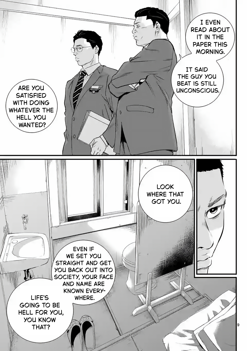 Juvenile Detention Center Ushijima-kun Vol. 1 Ch. 1 第9页