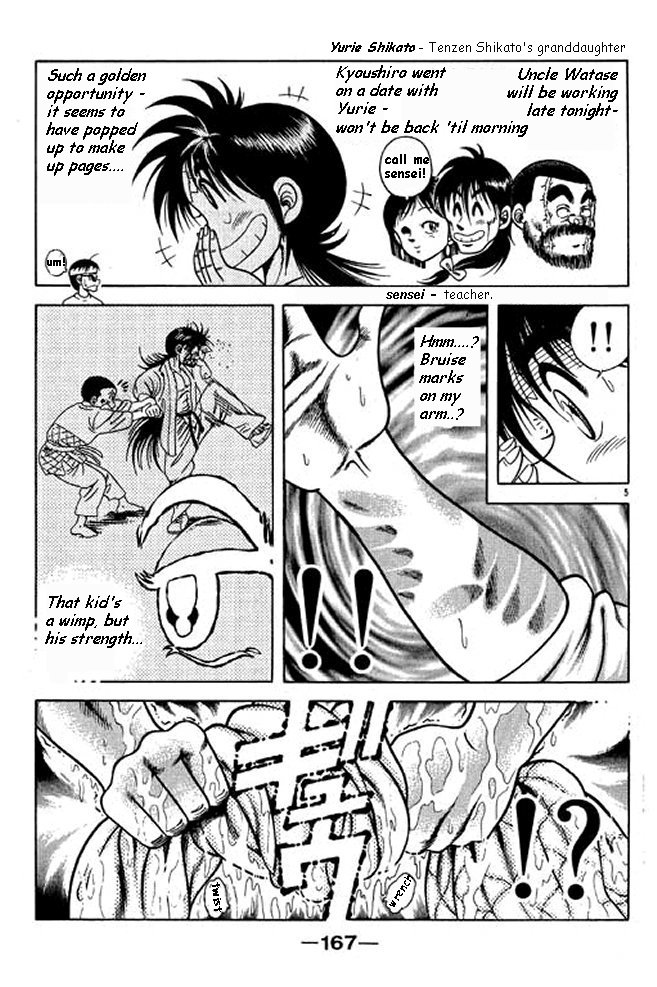 Shin Kotaro Makaritoru! Juudouhen Vol. 1 Ch. 4 第2页