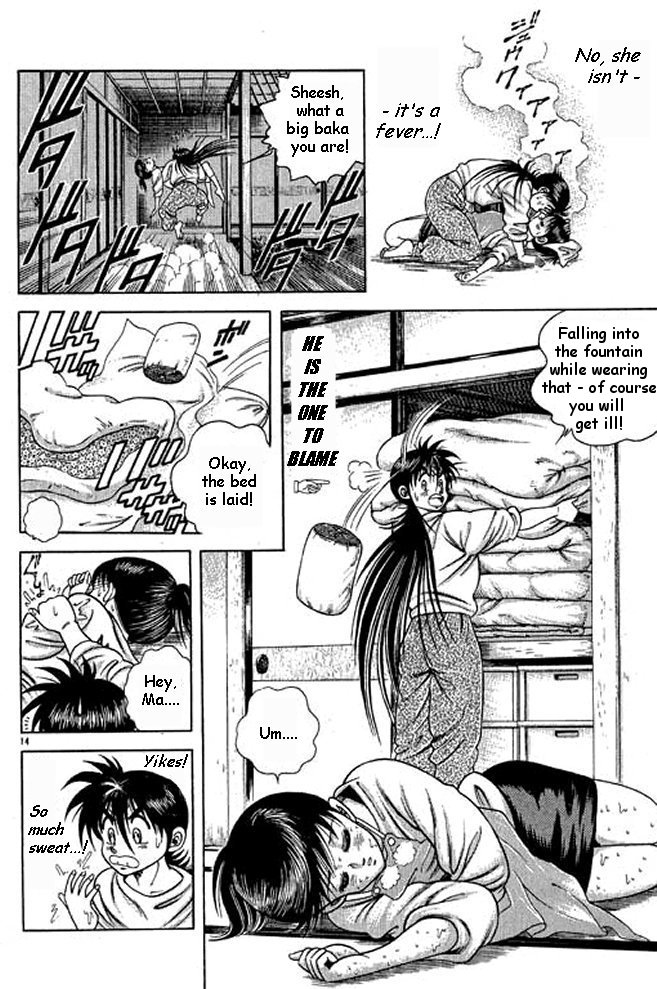 Shin Kotaro Makaritoru! Juudouhen Vol. 1 Ch. 4 第11页