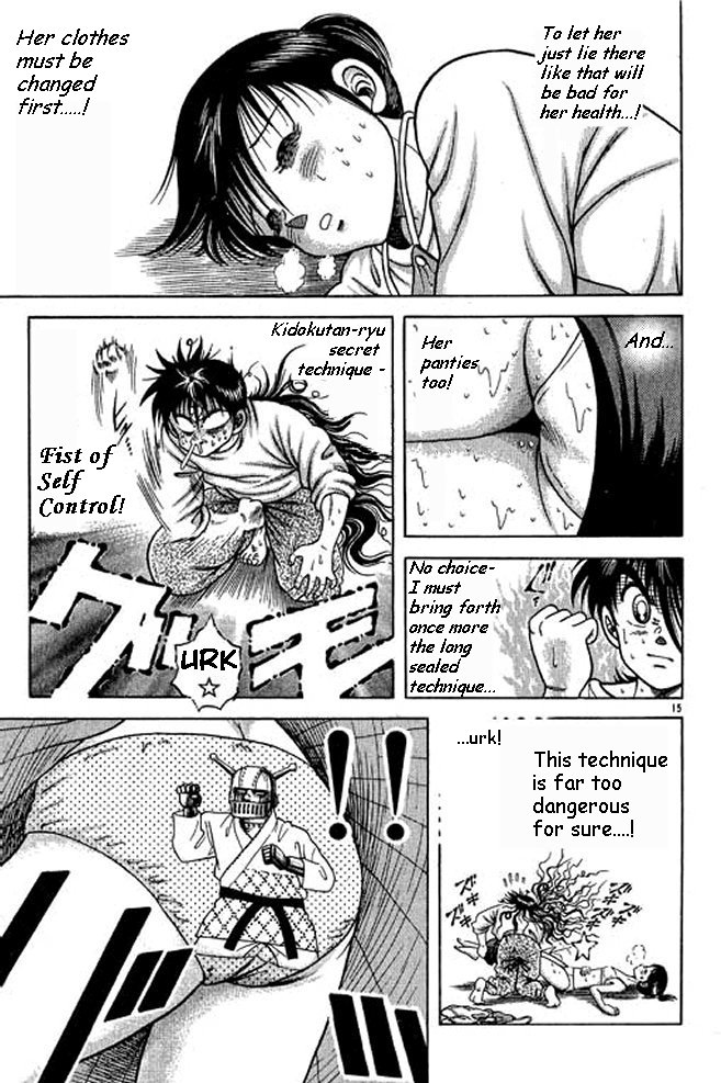 Shin Kotaro Makaritoru! Juudouhen Vol. 1 Ch. 4 第12页
