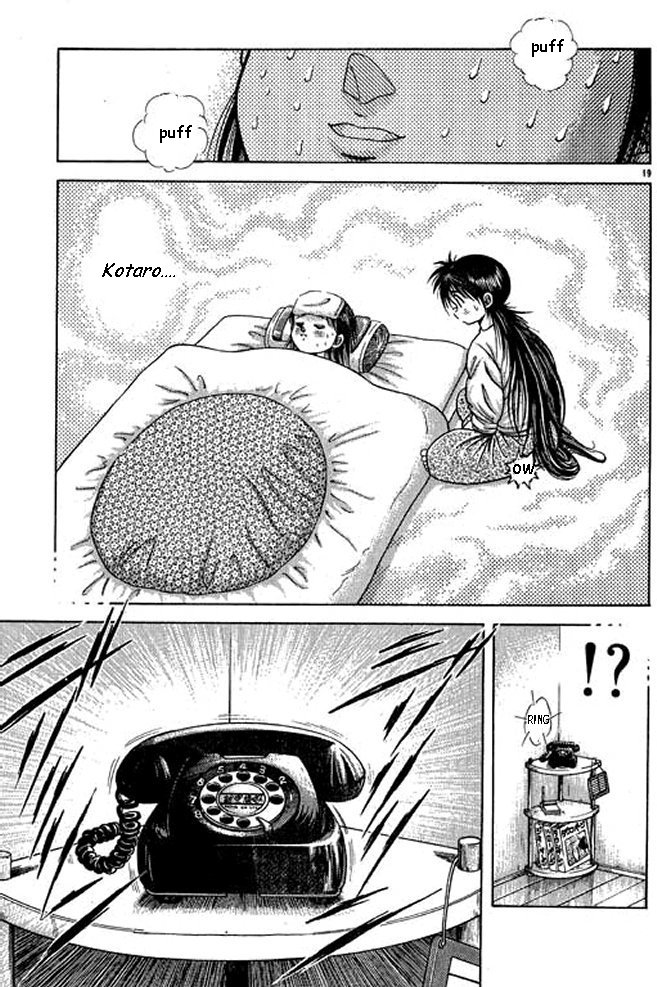 Shin Kotaro Makaritoru! Juudouhen Vol. 1 Ch. 4 第16页