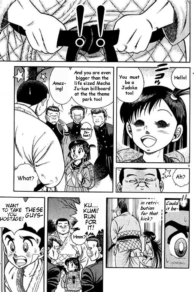 Shin Kotaro Makaritoru! Juudouhen Vol. 1 Ch. 4 第18页