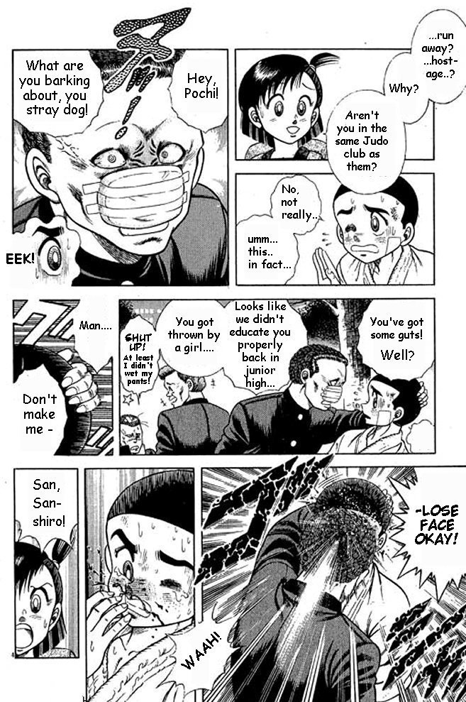 Shin Kotaro Makaritoru! Juudouhen Vol. 1 Ch. 4 第19页
