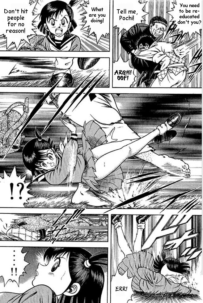 Shin Kotaro Makaritoru! Juudouhen Vol. 1 Ch. 4 第20页