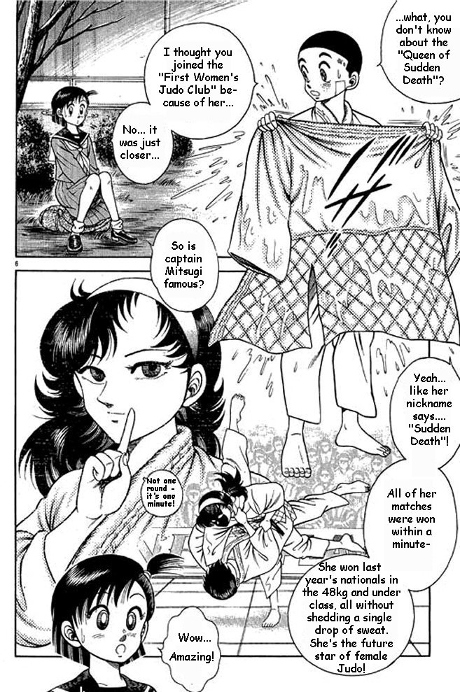 Shin Kotaro Makaritoru! Juudouhen Vol. 1 Ch. 4 第3页