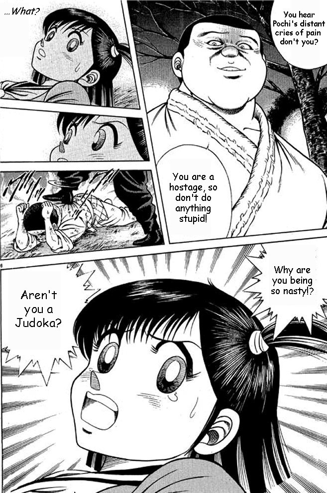 Shin Kotaro Makaritoru! Juudouhen Vol. 1 Ch. 4 第21页