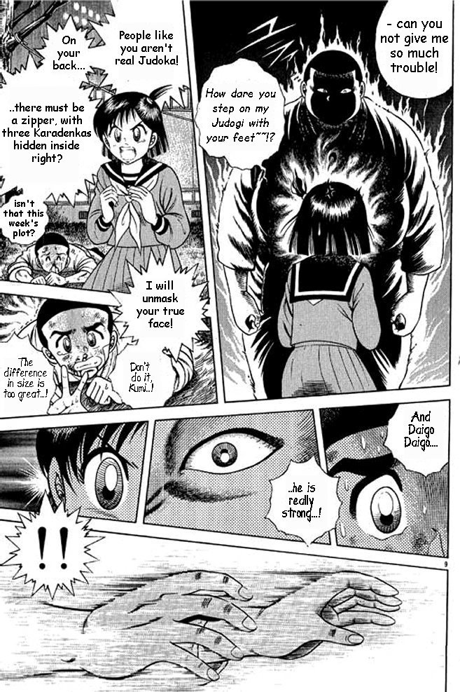 Shin Kotaro Makaritoru! Juudouhen Vol. 1 Ch. 4 第24页