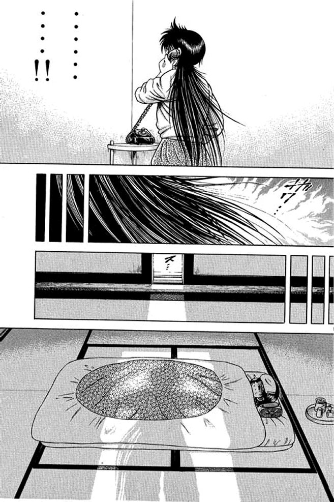 Shin Kotaro Makaritoru! Juudouhen Vol. 1 Ch. 4 第32页