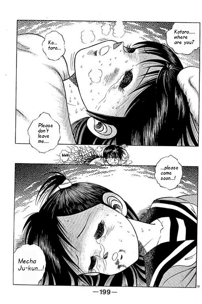 Shin Kotaro Makaritoru! Juudouhen Vol. 1 Ch. 4 第34页