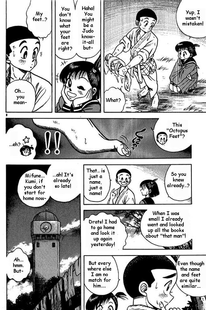 Shin Kotaro Makaritoru! Juudouhen Vol. 1 Ch. 4 第5页