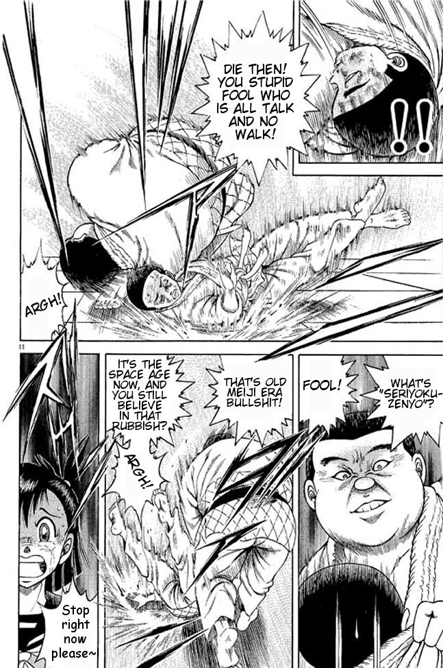 Shin Kotaro Makaritoru! Juudouhen Vol. 1 Ch. 4 第44页