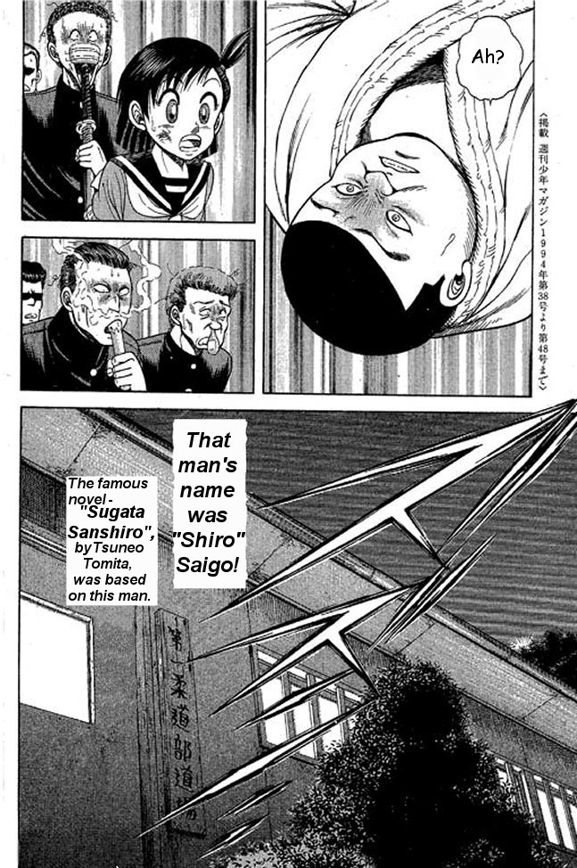 Shin Kotaro Makaritoru! Juudouhen Vol. 1 Ch. 4 第52页