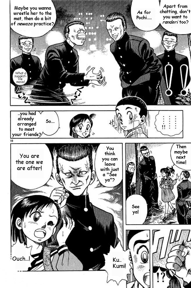 Shin Kotaro Makaritoru! Juudouhen Vol. 1 Ch. 4 第7页