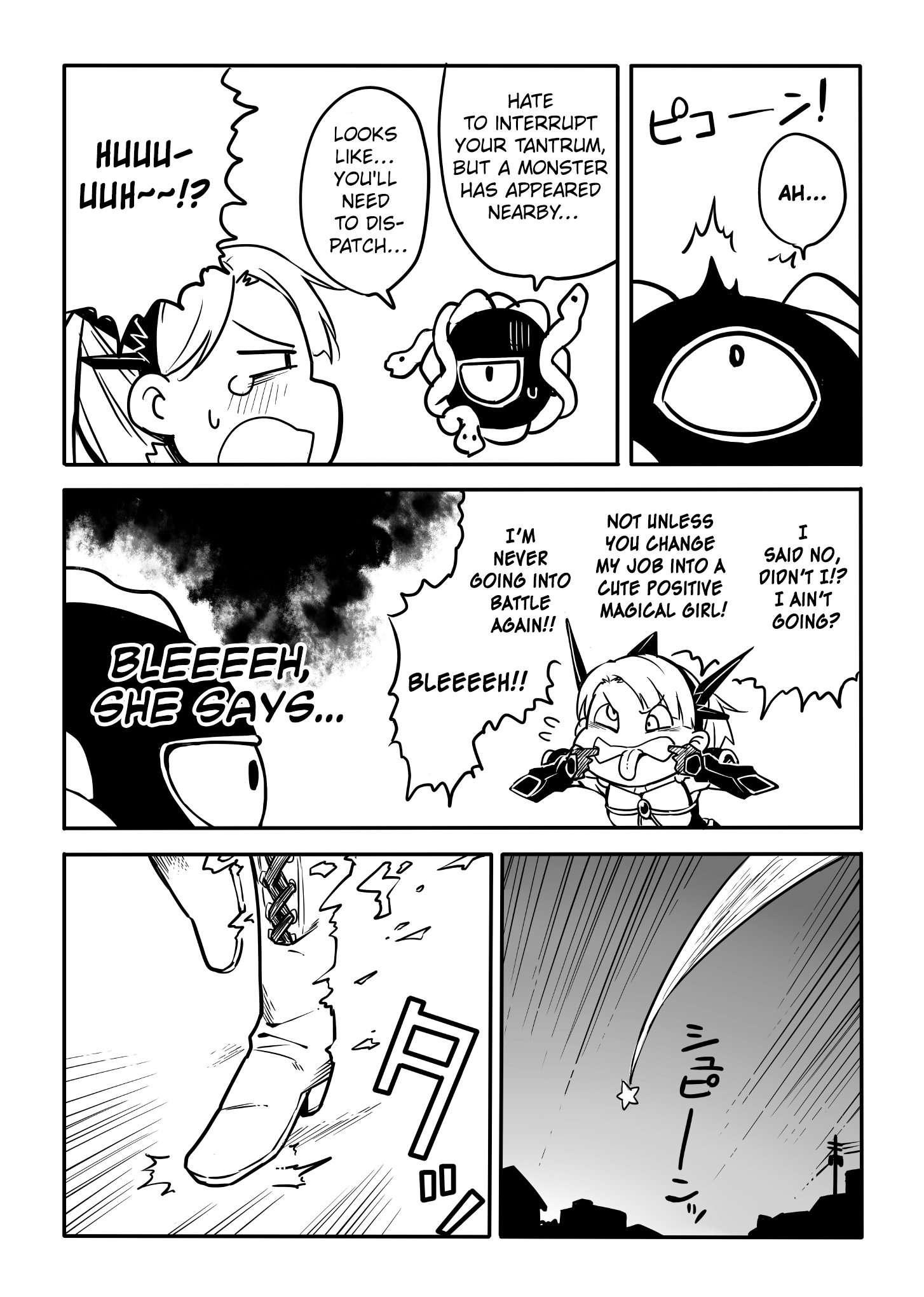 Who Decided That Blues Had to Be Cool!? Blues Are Cool 第11页