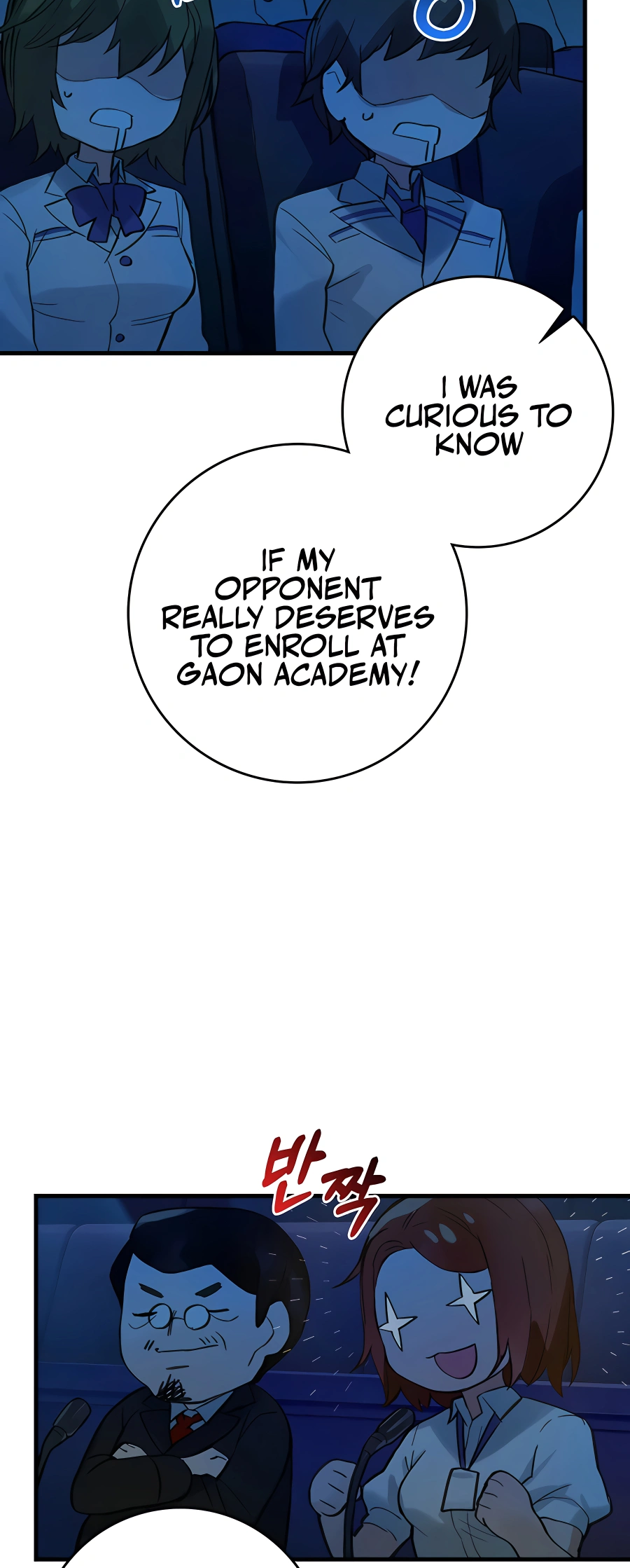 Hunter Academy’s Strongest Battle God Vol. 1 Ch. 3 第10页