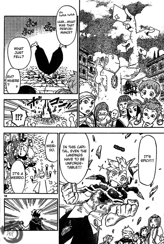 Artist Acro Vol. 1 Ch. 1 第16页