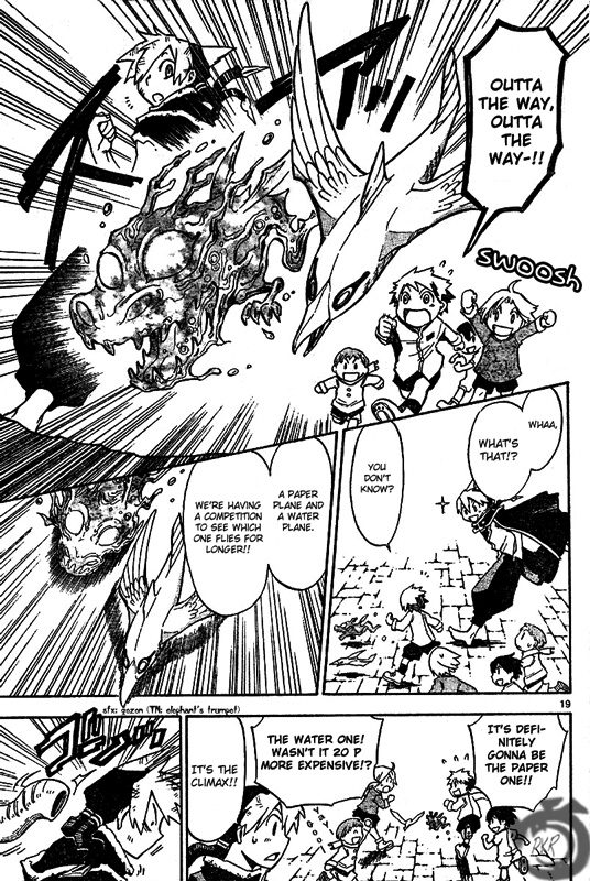 Artist Acro Vol. 1 Ch. 1 第17页