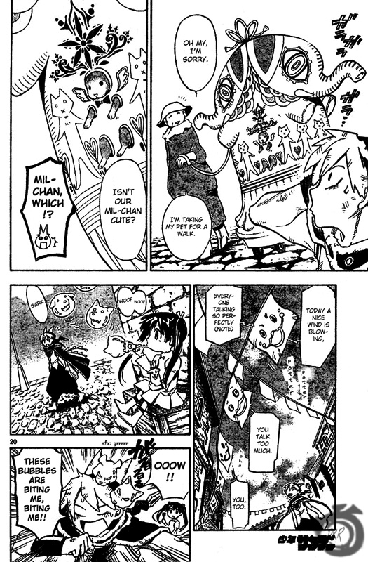 Artist Acro Vol. 1 Ch. 1 第18页