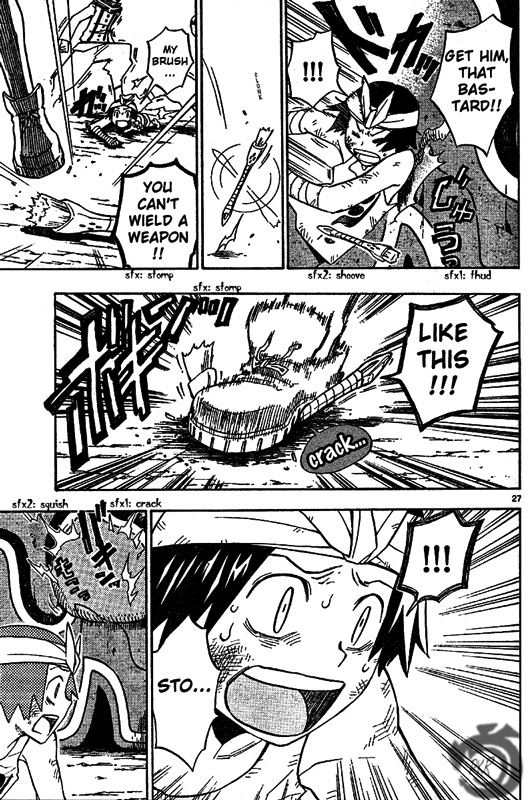 Artist Acro Vol. 1 Ch. 1 第24页