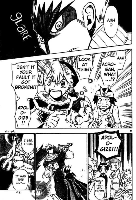 Artist Acro Vol. 1 Ch. 1 第38页