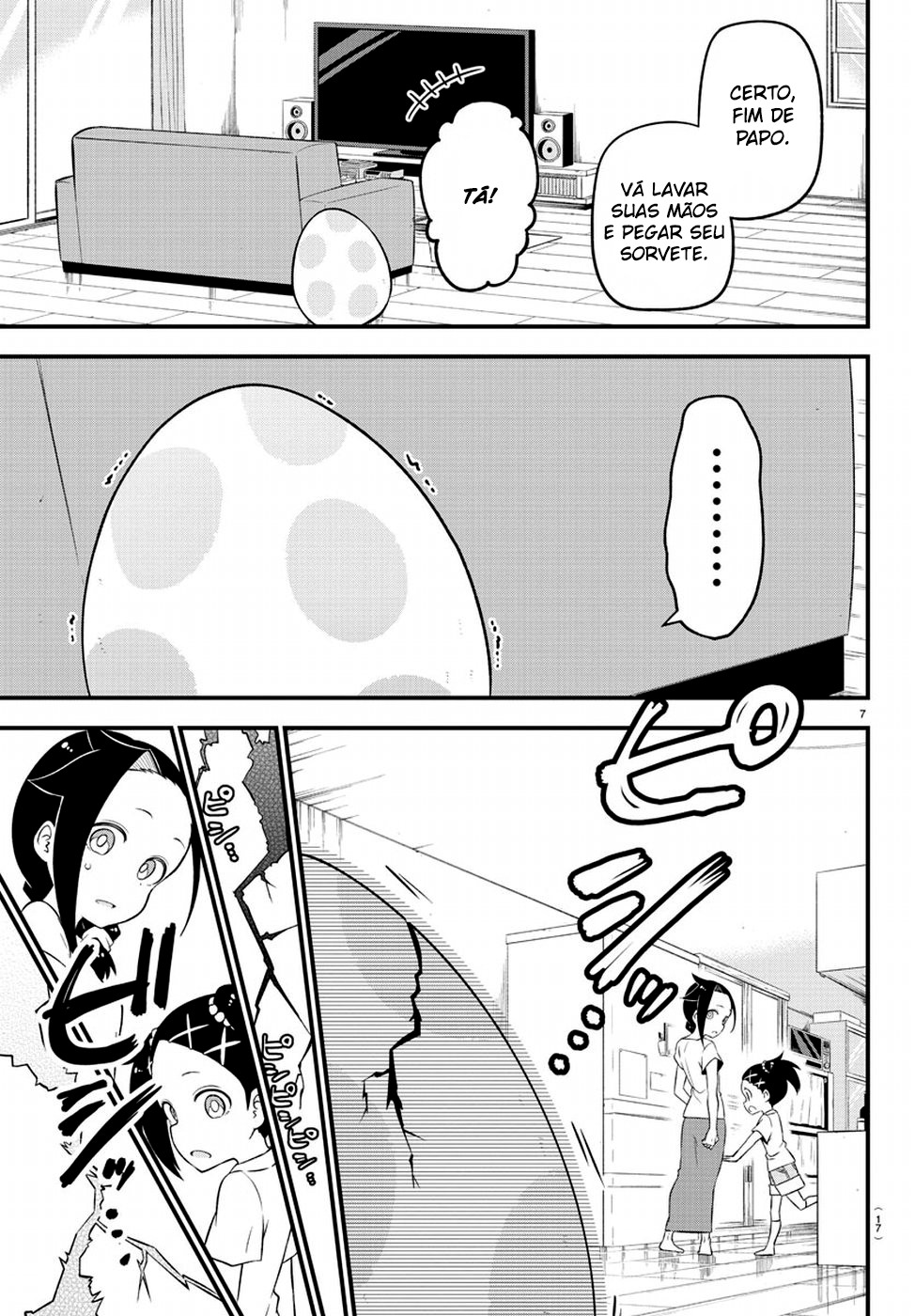 Kaijuu no Tokage Vol. 1 Ch. 1 第11页