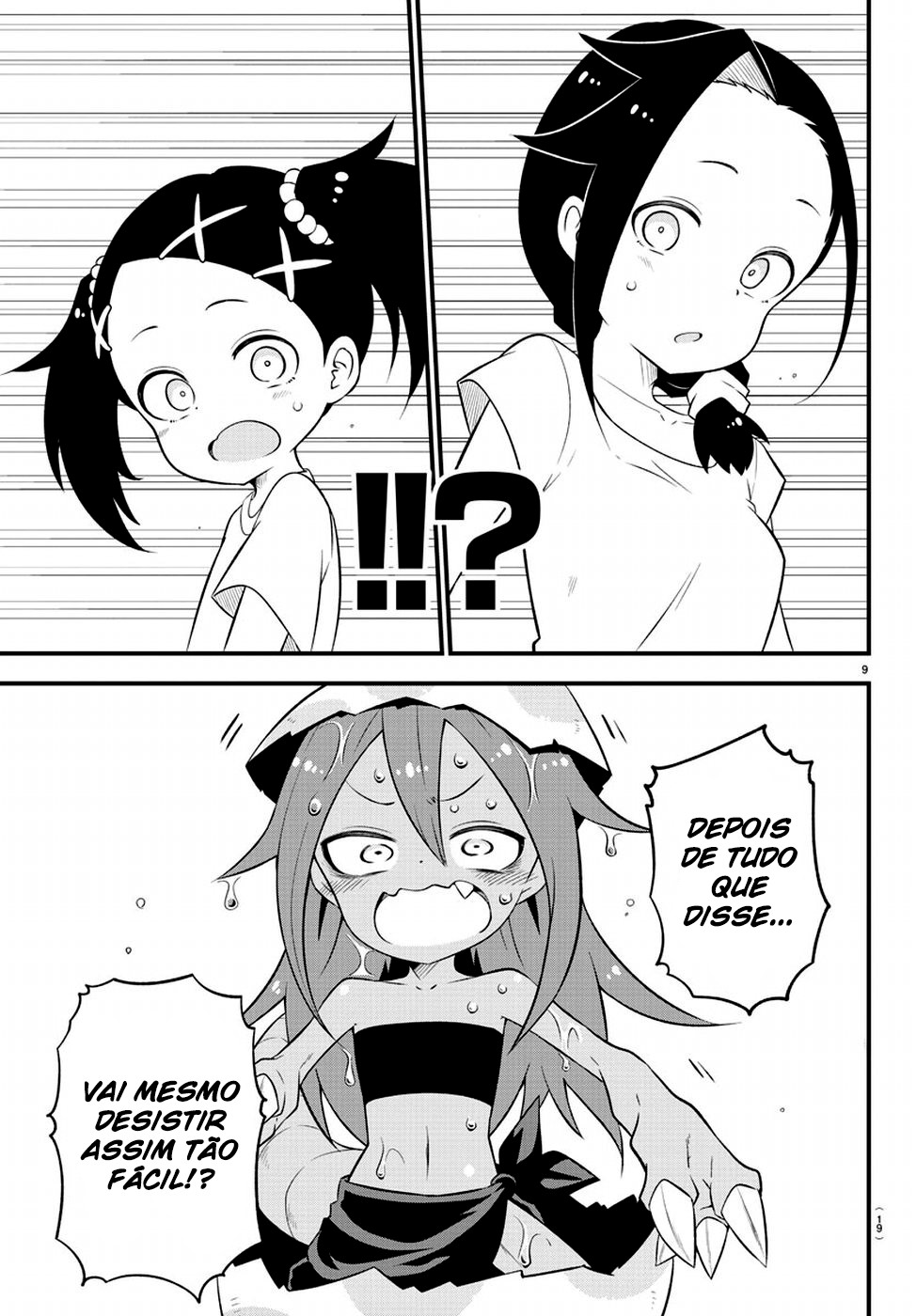 Kaijuu no Tokage Vol. 1 Ch. 1 第13页