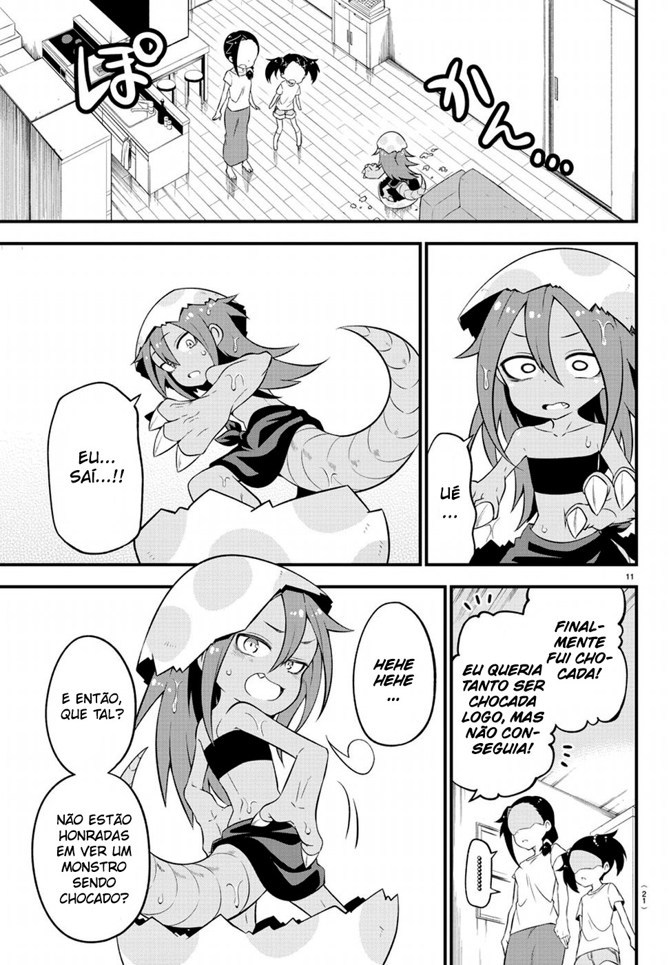 Kaijuu no Tokage Vol. 1 Ch. 1 第15页