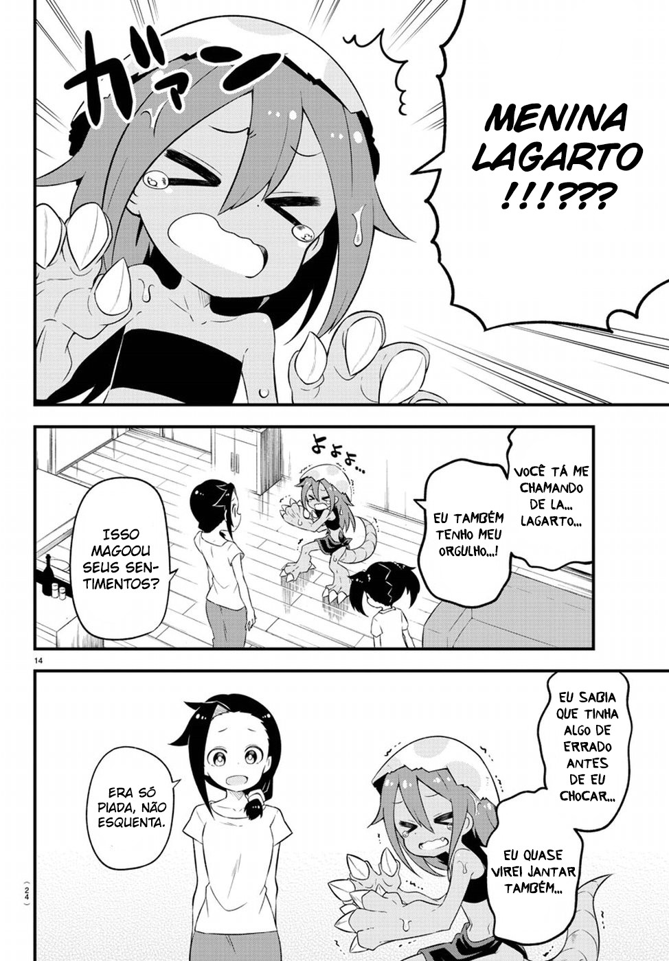 Kaijuu no Tokage Vol. 1 Ch. 1 第18页